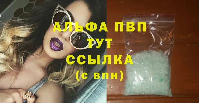 Виды наркоты Тетюши Канабис  COCAIN  ГАШ  мега ССЫЛКА  Мефедрон  LSD-25 