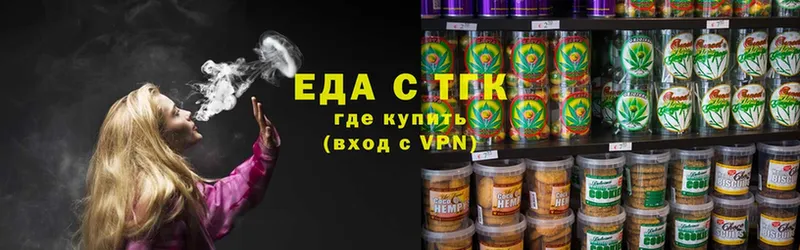 Canna-Cookies конопля  Тетюши 