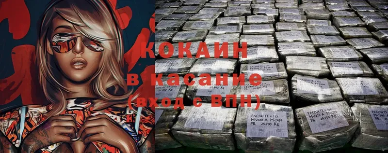 как найти закладки  Тетюши  дарк нет формула  Cocaine 98% 