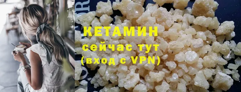 OMG как войти  Тетюши  КЕТАМИН ketamine 