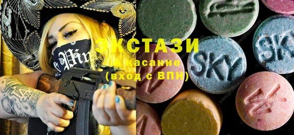 MDMA Premium VHQ Беломорск