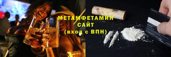 MDMA Premium VHQ Беломорск