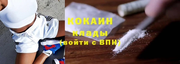 MDMA Premium VHQ Беломорск