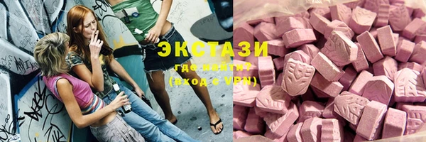 MDMA Premium VHQ Беломорск