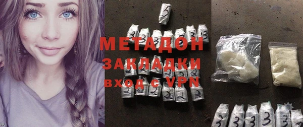 MDMA Premium VHQ Беломорск